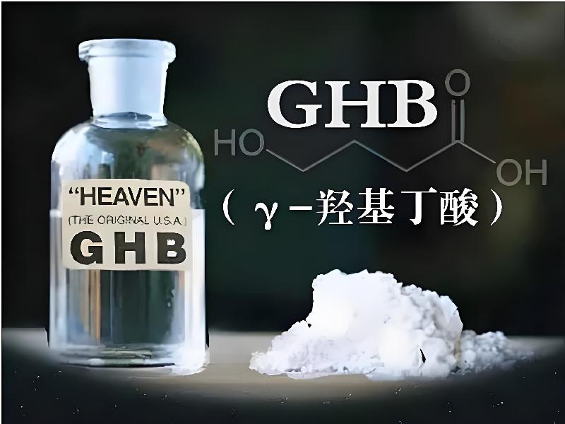 成人催药迷用品3537-yG型号